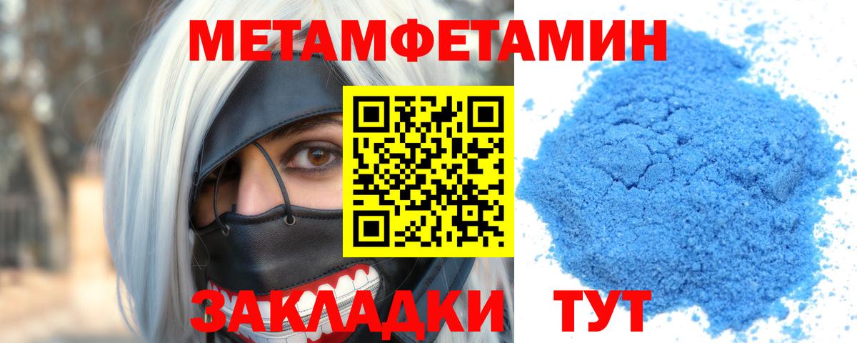 площадка официальный сайт  Вход с VPN  Ирбит  Amphetamine 98%  Amphetamine  Амфетамин 