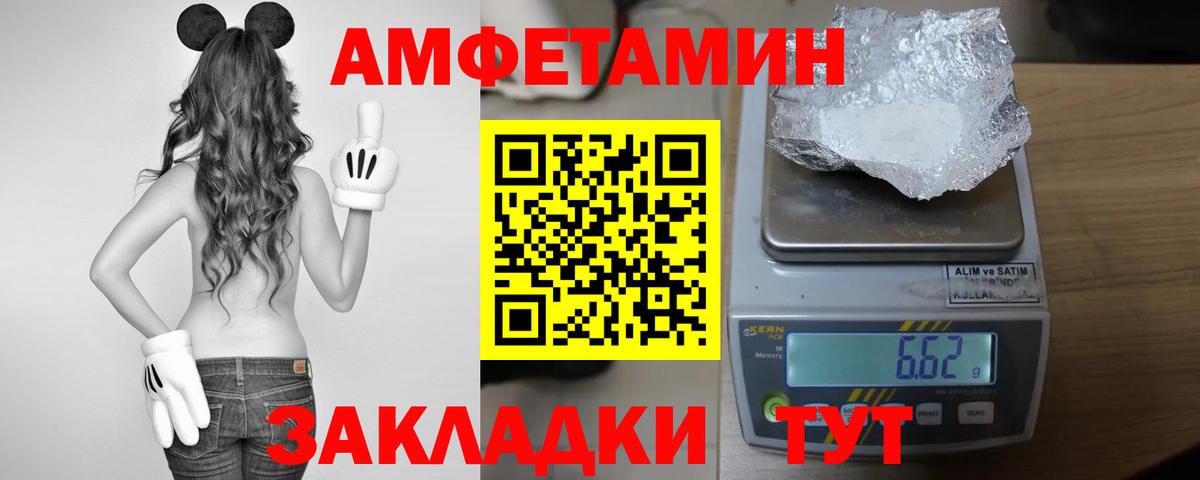 Вейп ТГК Ирбит