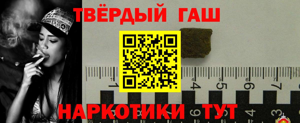Гашиш ice o lator  ГАШ  Вход с VPN  Ирбит  ГАШ 40% ТГК 