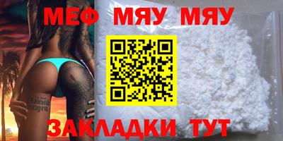 мдпв Лесосибирск