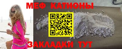 мефедрон VHQ Ливны