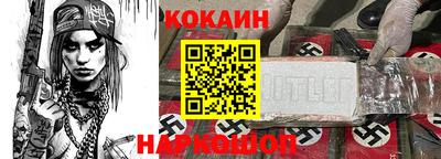 мефедрон VHQ Ливны