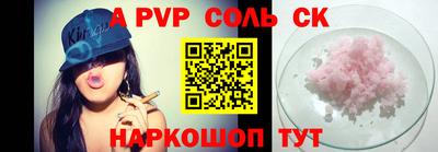 мдпв Лесосибирск