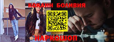 кокаин VHQ Ликино-Дулёво