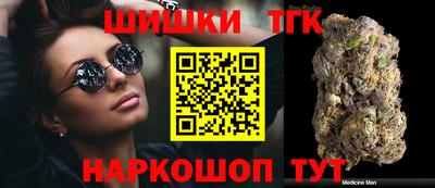 мефедрон VHQ Ливны