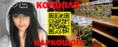 мефедрон VHQ Ливны