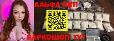 мефедрон VHQ Ливны
