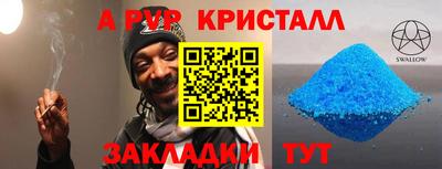 кокаин VHQ Ликино-Дулёво