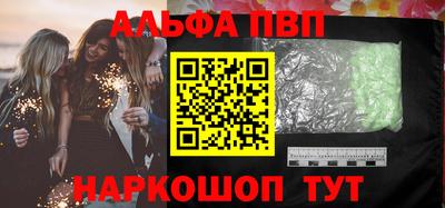 кокаин VHQ Ликино-Дулёво