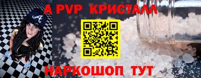 мефедрон VHQ Ливны