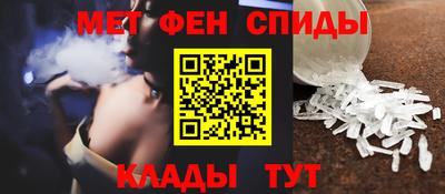 мефедрон VHQ Ливны