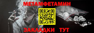 каннабис Мариинск