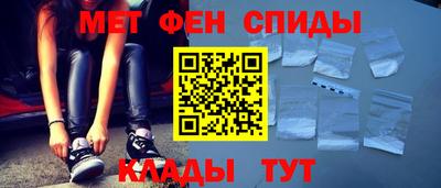 мефедрон VHQ Ливны