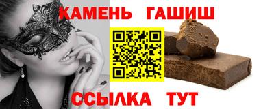 мефедрон VHQ Ливны