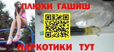 гидропоника Малгобек