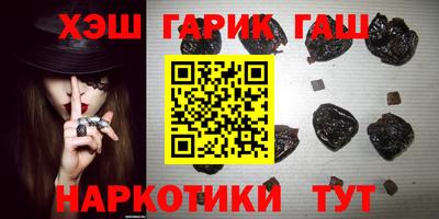 мефедрон VHQ Ливны