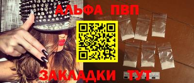 мефедрон VHQ Ливны