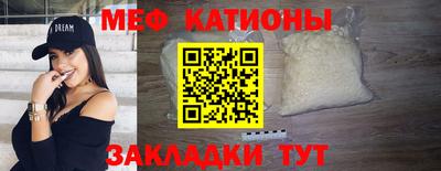 мефедрон VHQ Ливны
