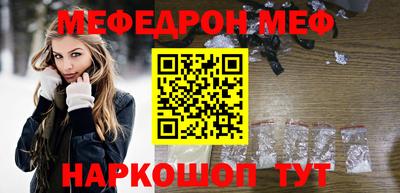 мефедрон VHQ Ливны