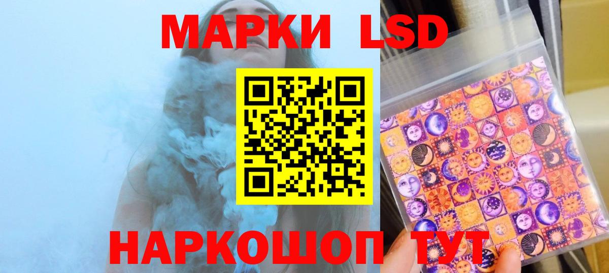 Лсд 25 экстази кислота Ирбит
