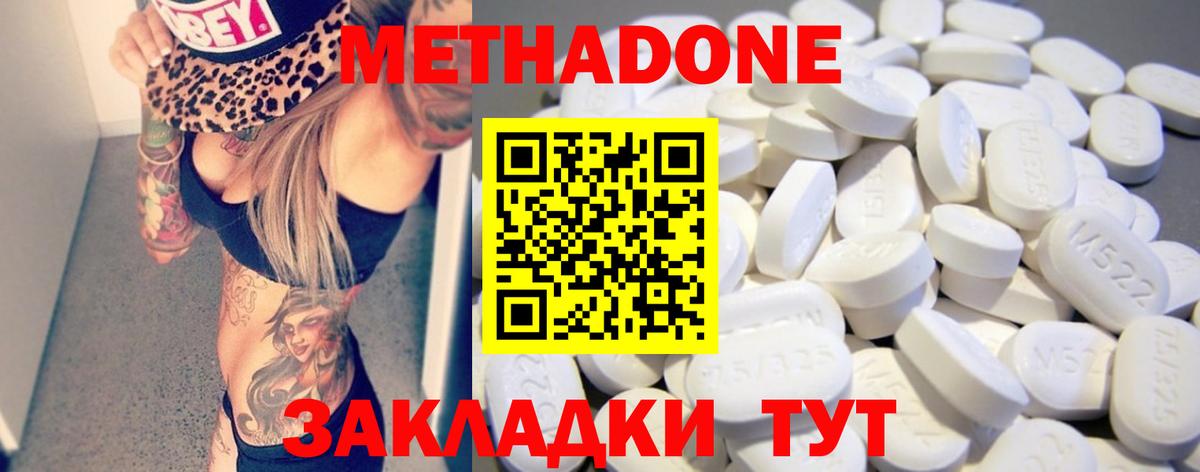 Ирбит  МЕТАДОН VHQ  Вход с VPN  ОМГ ОМГ сайт  Метадон VHQ 