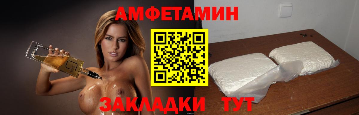 Первитин винт Ирбит