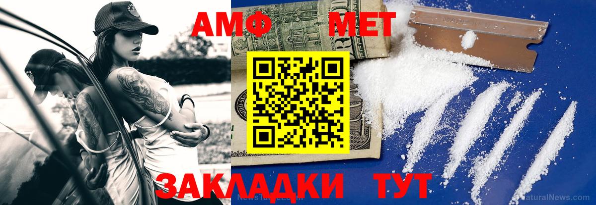 Ирбит  МЕТАМФЕТАМИН винт  Вход с VPN 