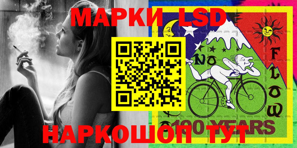 Марки 25I-NBOMe 1,5мг  закладки  Ирбит  Вход с VPN 