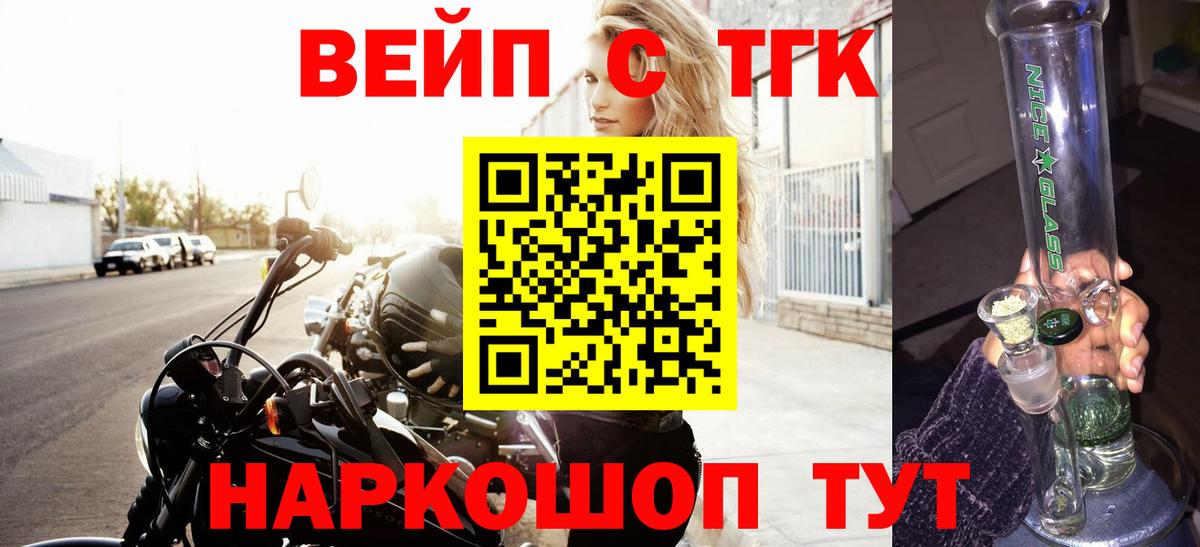 Дистиллят ТГК жижа Ирбит