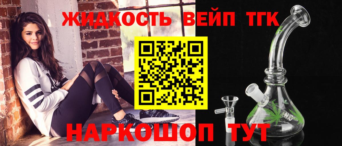 Бошки Шишки  МДМА  Вход с VPN  A PVP СОЛЬ   МЕФ кристаллы  Cocaine  Ирбит  ГАШ 