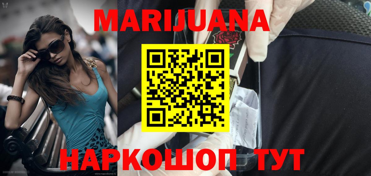 Бошки марихуана White Widow Ирбит
