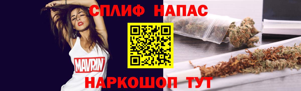 Канабис тримм  Каннабис индика  Каннабис AK-47  Ирбит  Вход с VPN 